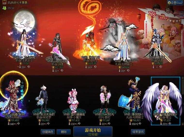 2025年 网游之剑帝 活动攻略全解析 从菜鸟到高手的5个核