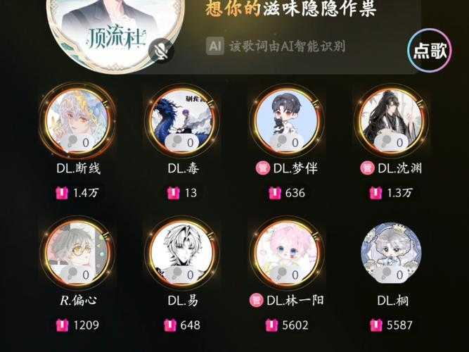 2025年 网游之剧毒 TXT下载全攻略 手把手教你安全获取