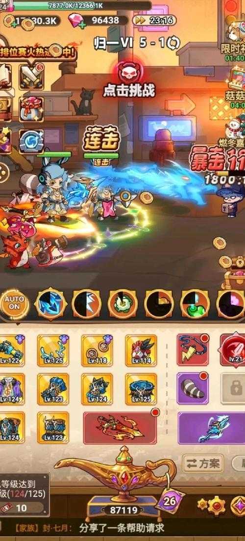 2025年 网游之剪箭 弓箭手 进阶战术指南