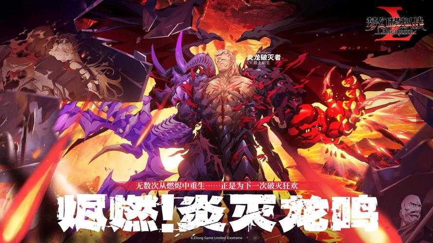 2025年 网游之化身为龙 法师进阶指南 魔法值提升全解析