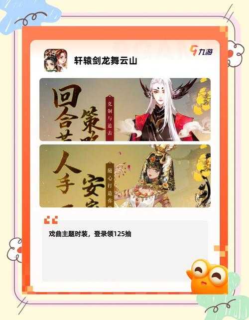 2025年 网游之北辰 PVP实战指南
