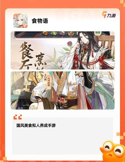 2025年 网游之十三 角色养成全攻略 老玩家亲测有效的属性