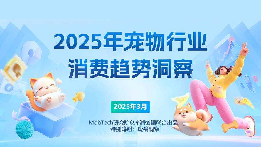 2025年 网游之十二环 宠物培养全攻略 数据化实战指南