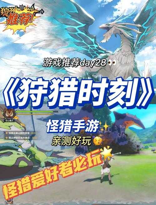 2025年 网游之大狩猎 BOSS战全攻略 职业搭配与实战技