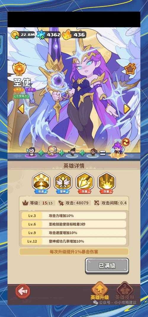 2025年 网游之大相 装备强化全攻略 从新手到高手的进阶指