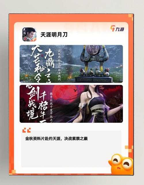 2025年 网游之大道无形 新手生存指南