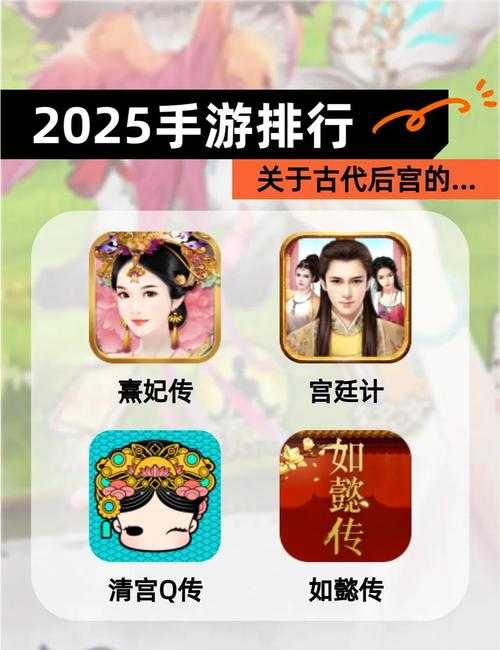 2025年 网游之天下后宫 新手职业选择指南