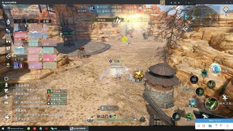 2025年 网游之天下无双 TXT版阅读全攻略