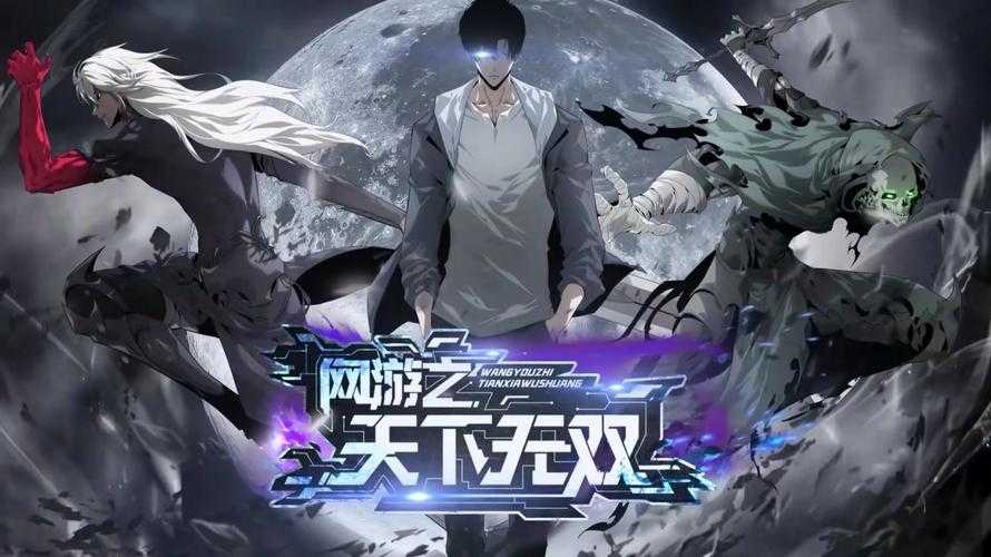 2025年 网游之天下无双 宠物系统深度解析