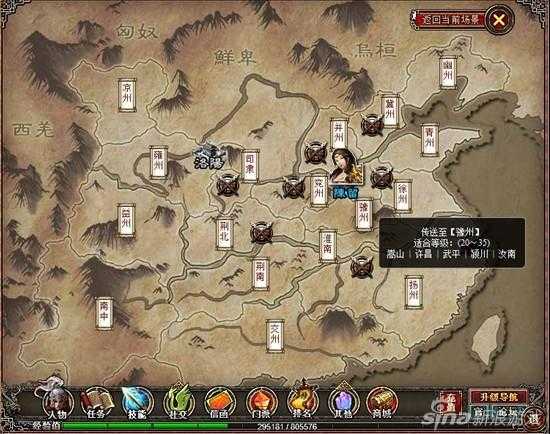 2025年 网游之天下无双 玩家情感关系全解析