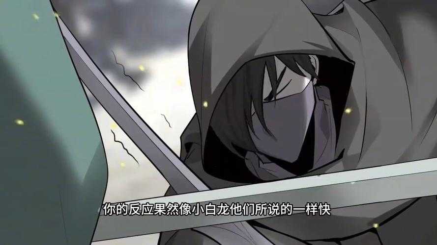 2025年 网游之天下无双 电子书全攻略 安全下载与阅读指南