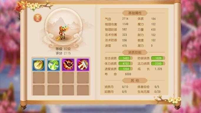 2025年 网游之天下无双 电子书格式转换全攻略