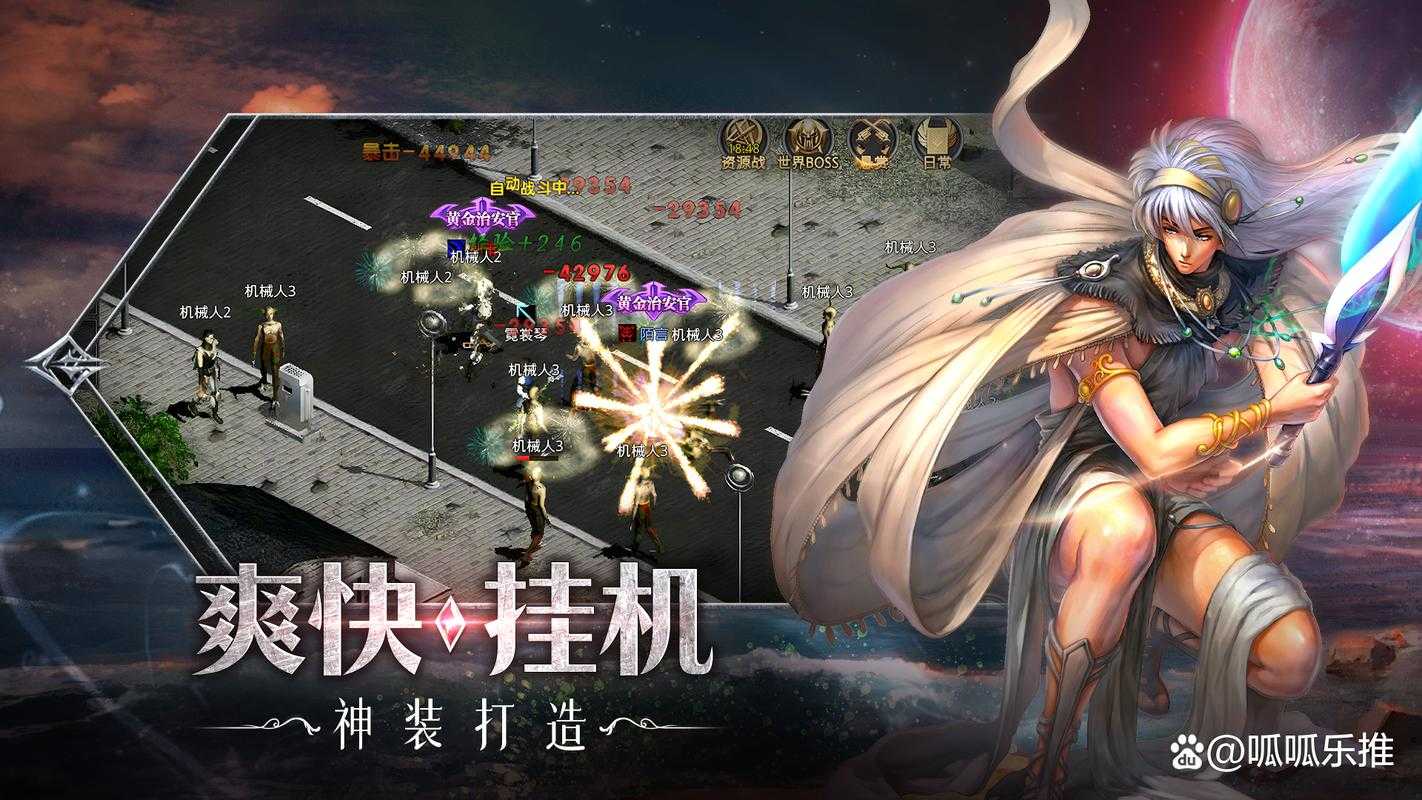 2025年 网游之天下无双三十三 PVP竞技模式深度体验