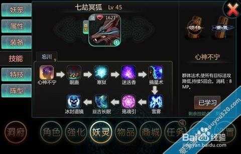 2025年 网游之天书 珍稀道具获取全攻略