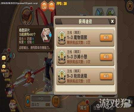 2025年 网游之妖道 游戏币获取全攻略