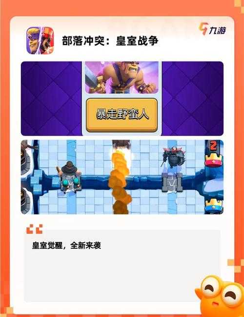 2025年 网游之守 地形防守进阶指南