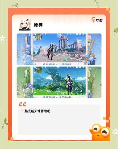 2025年 网游之定格 流畅运行全攻略