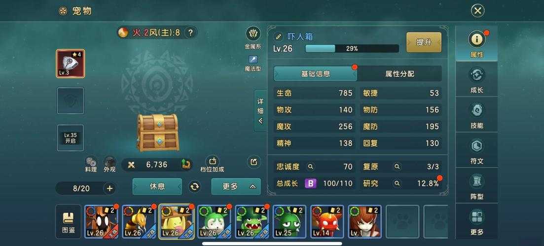 2025年 网游之宠物修仙时代 宠物培养全攻略