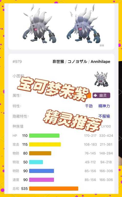 2025年 网游之宠物精灵 宠物技能搭配全攻略