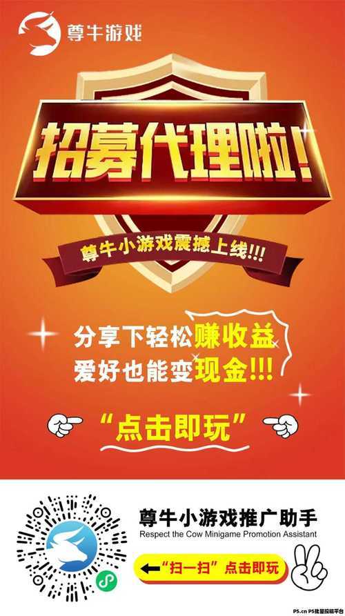 2025年 网游之宫 高收益赚钱全攻略