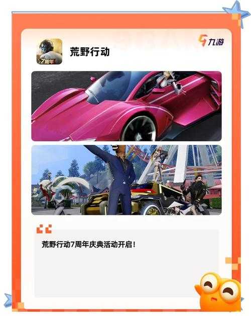 2025年 网游之宫 高效升级全攻略