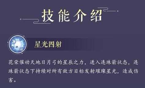 2025年 网游之寒星 职业平衡调整实战体验报告