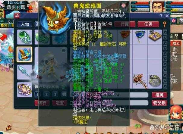 2025年 网游之射破 远程输出装备深度解析
