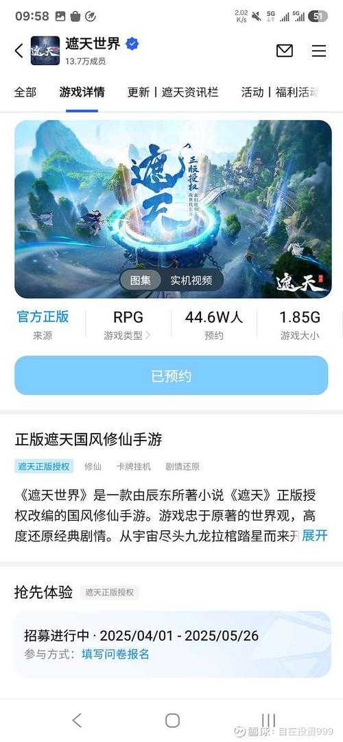 2025年 网游之射破苍穹 PVP玩法补全指南