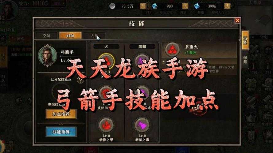 2025年 网游之射箭 进阶攻略 从新手到高手的六个核心要点