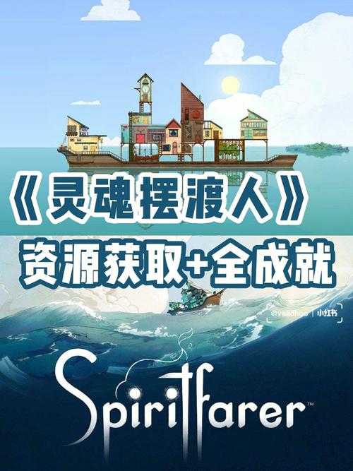 2025年 网游之小叶花开也倾城 高效资源获取全攻略