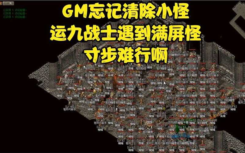 2025年 网游之小怪逆袭 卡顿全攻略 实测10种方法效果对