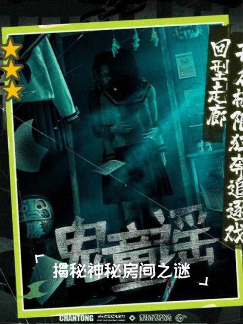 2025年 网游之小鬼 深度体验报告 小鬼系统的实战与养成全