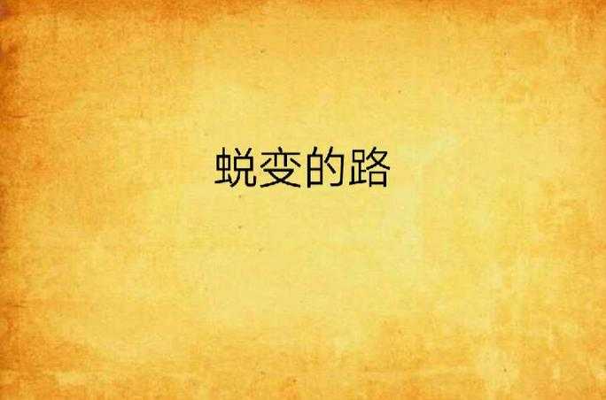 2025年 网游之尖刀 进阶指南 从新手到高手的蜕变之路