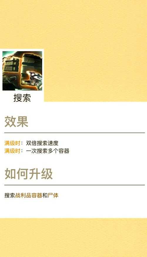 2025年 网游之屠夫 技能释放全攻略 手把手教你成为操作大
