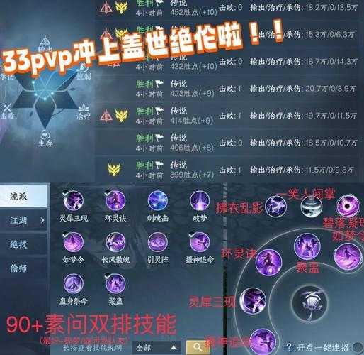 2025年 网游之屠龙 PVP实战技能指南