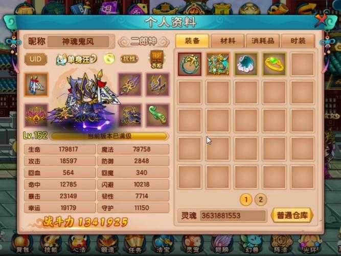 2025年 网游之峰召唤 战力提升全攻略