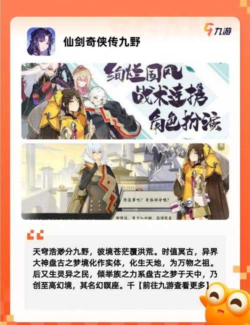 2025年 网游之巅峰 全平台阅读指南
