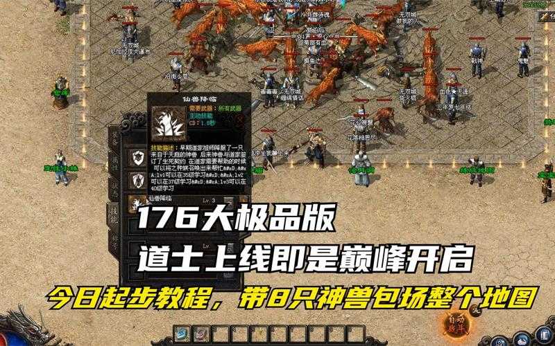 2025年 网游之巅峰召唤 电子书获取全攻略