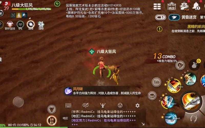 2025年 网游之巅峰召唤师 日常任务全攻略