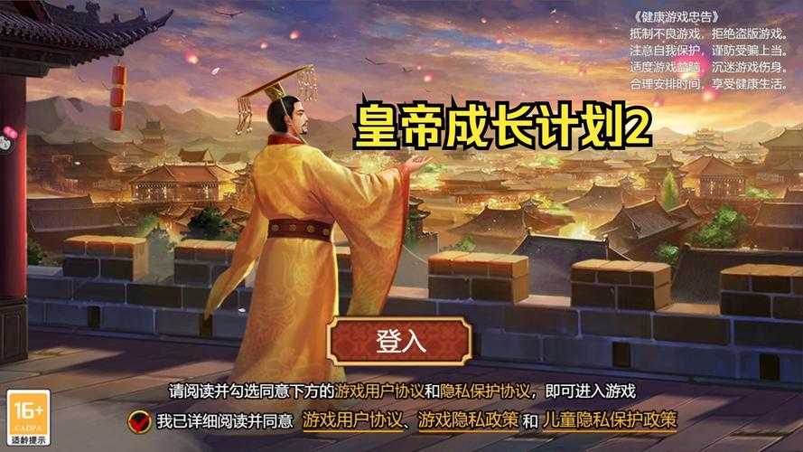 2025年 网游之巅峰帝皇 玩家视角下的版本更新观察