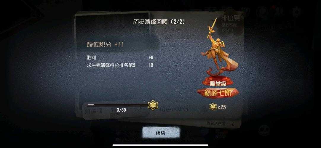 2025年 网游之巅峰帝皇 画质调校全攻略 实测版