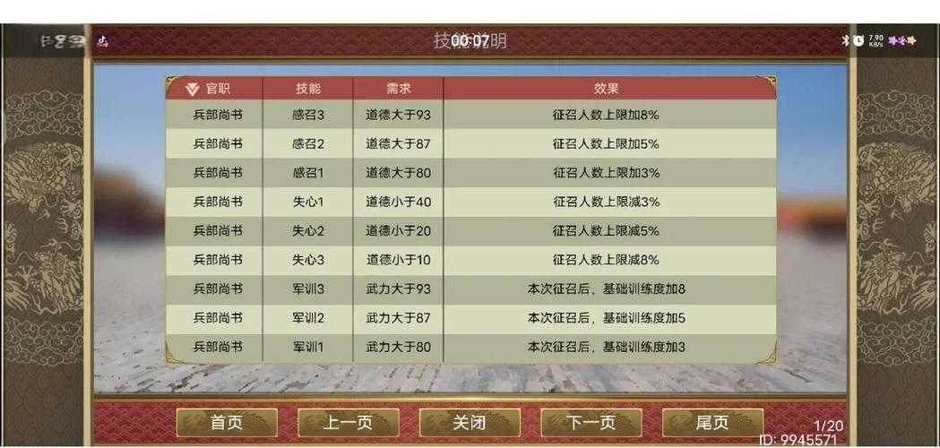 2025年 网游之巅峰帝皇 画质调校全攻略 附权威数据对比