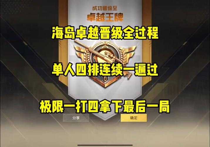 2025年 网游之巅峰战神 隐藏任务全攻略 官方未公开的触发