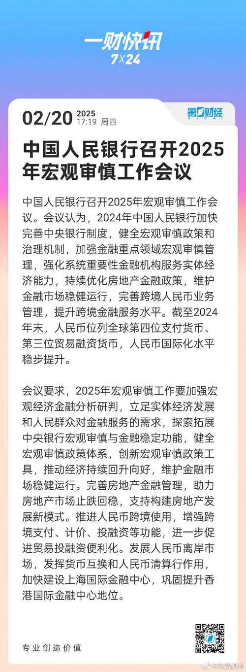 2025年 网游之巨猿 经济系统深度解析