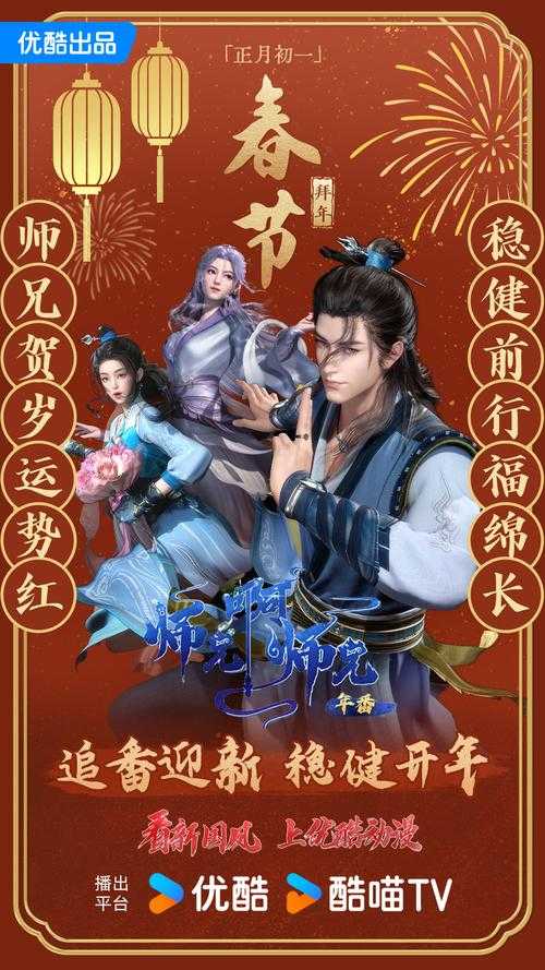 2025年 网游之师傅别闹鲤鱼乡 收徒指南 自由与系统哪个更