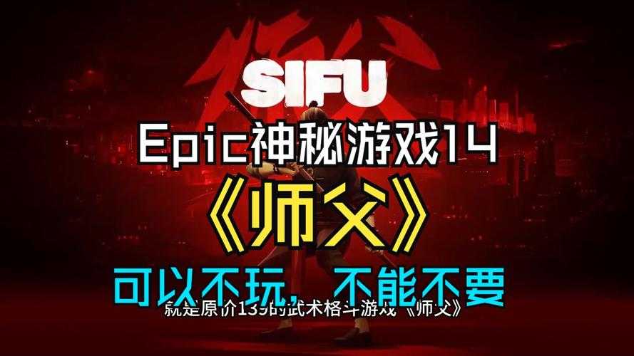 2025年 网游之师父乃boss 实战指南 12个必学技巧与