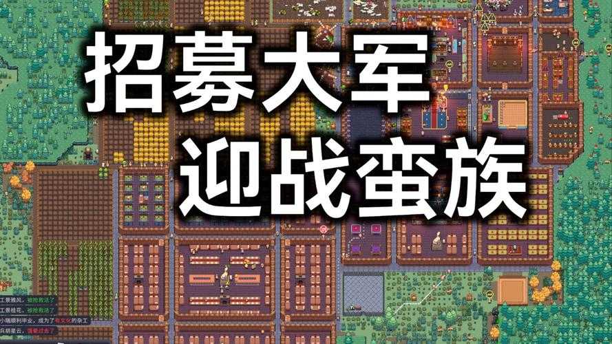 2025年 网游之帝国 军队战斗力提升全攻略