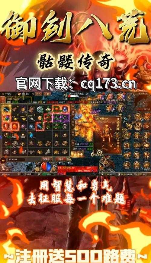2025年 网游之帝国 装备进阶全攻略 手把手教你打造战力天