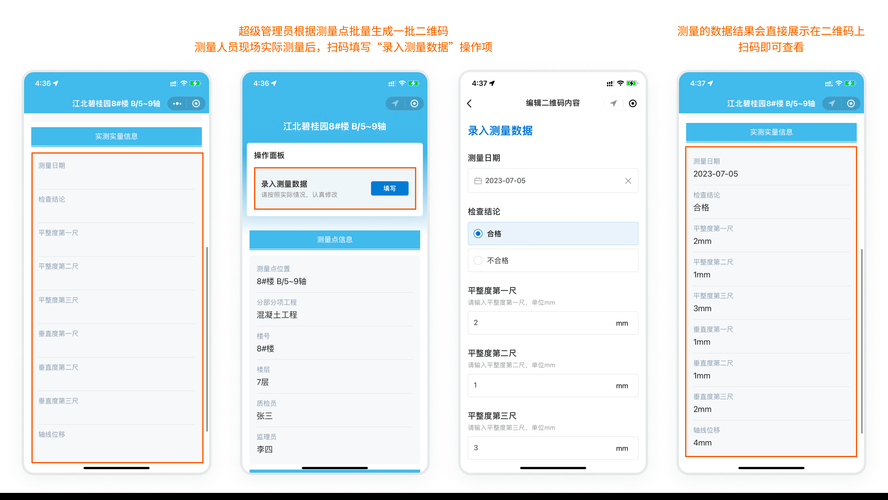 2025年 网游之帝都 地图生存指南 实测数据 实战技巧