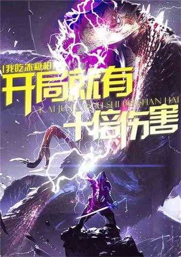 2025年 网游之帝龙 角色定制全攻略 从数据到实战的深度解